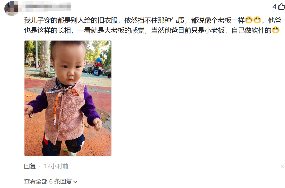 九游娱乐下载-“我儿子从不穿地摊货”,一张照片让网友笑了:穿龙袍也不像太子