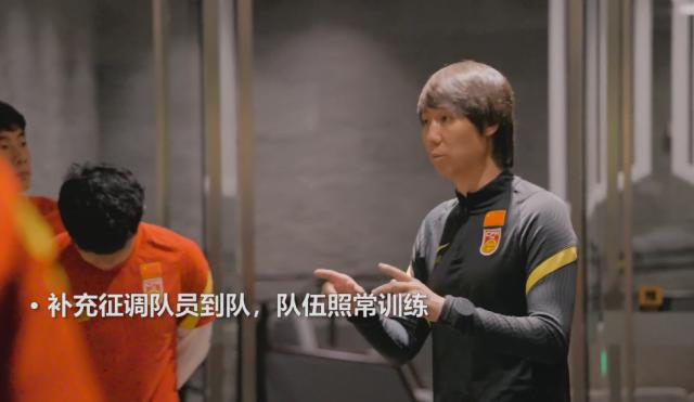 九游娱乐-国足3日一早兵发阿联酋 行程10小时机上防护到位